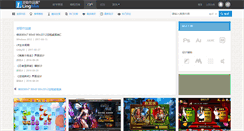 Desktop Screenshot of lingmin.org